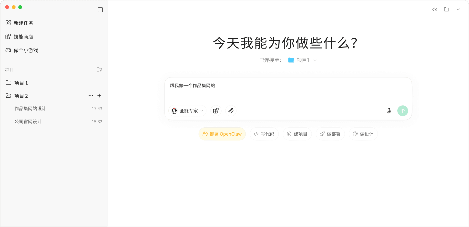 PieBox Interface