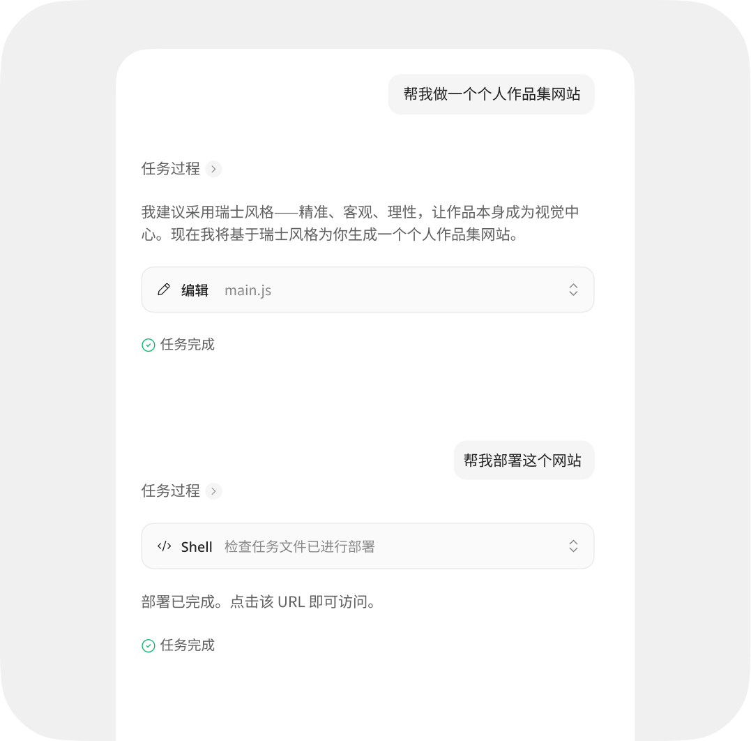 Feature 1